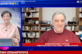 Ο Τσίπρας οφείλει μία ειλικρινή συγγνώμη. Αλλιώς, δεν επιδιώκει τον διάλογο, αλλά τη λήθη (Συνέντευξη στη Γιώτα Σταύρου, Ήπειρος TV1, 25-11-2025)
